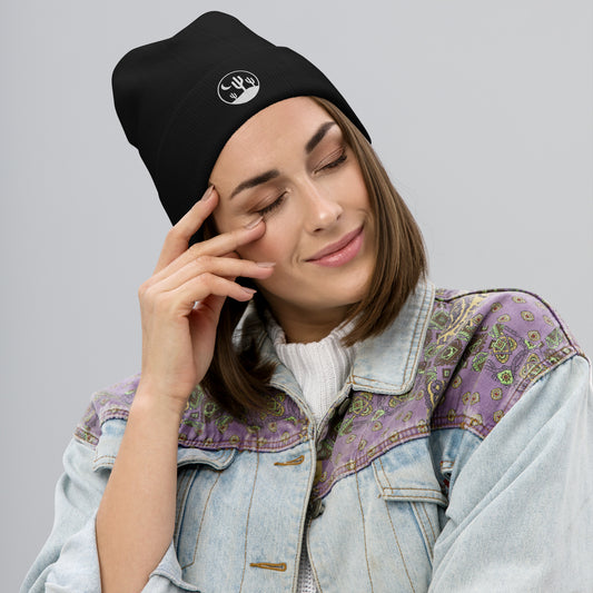 143 Embroidered Beanie